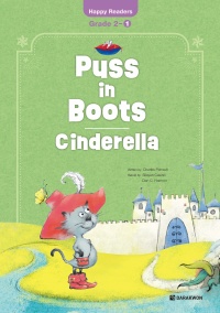 (New Edition) Happy Readers Grade 2-1: Puss in Boots｜Cinderella